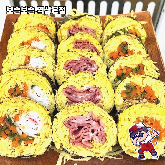 보슬보슬 이미지