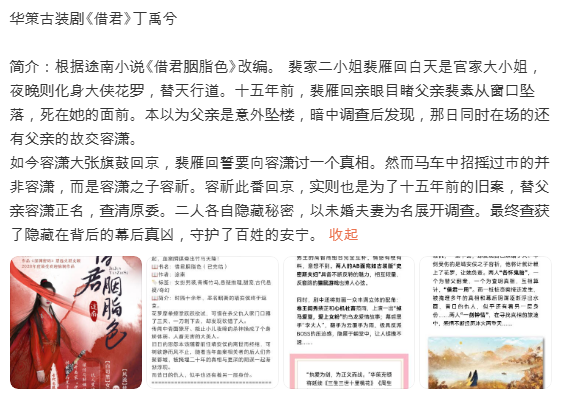 차군 이미지