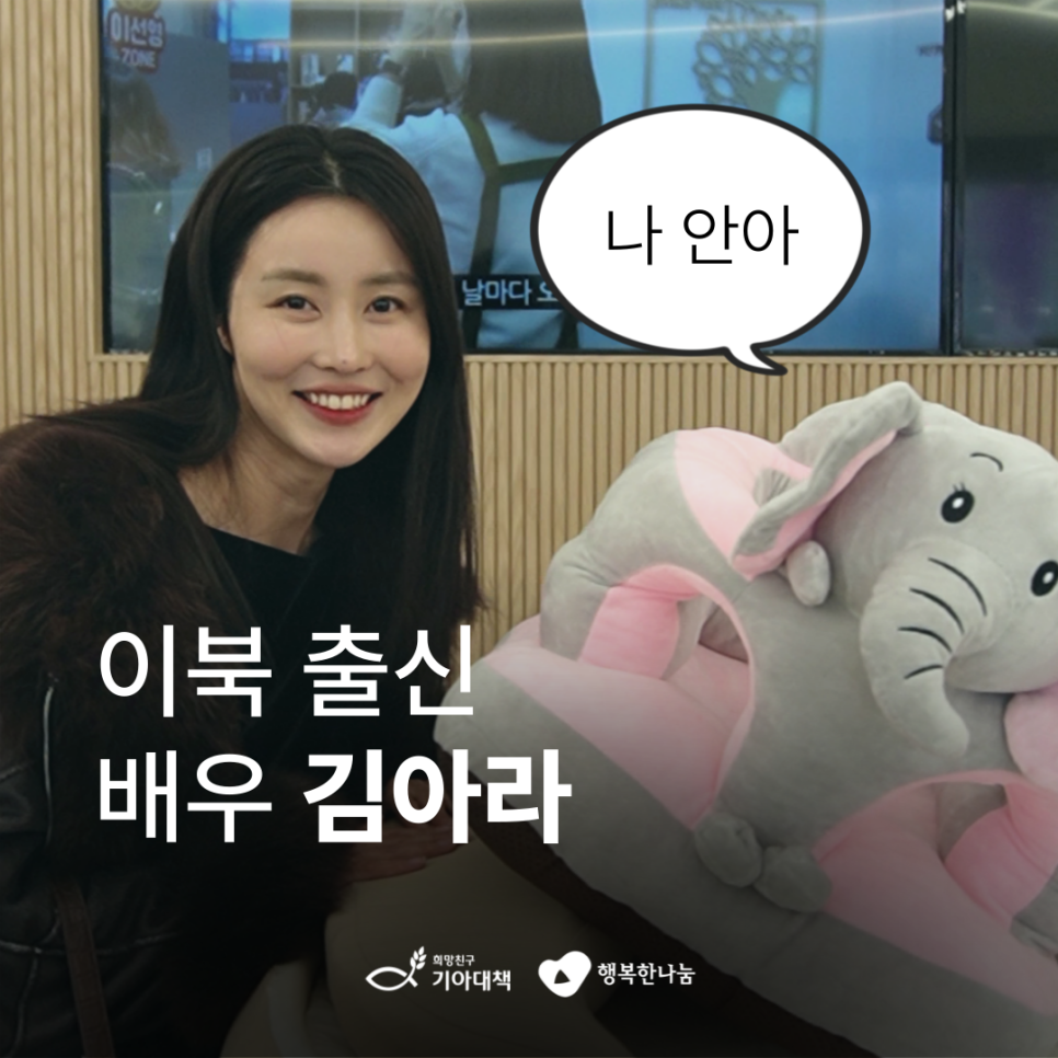 행복한나눔 이미지