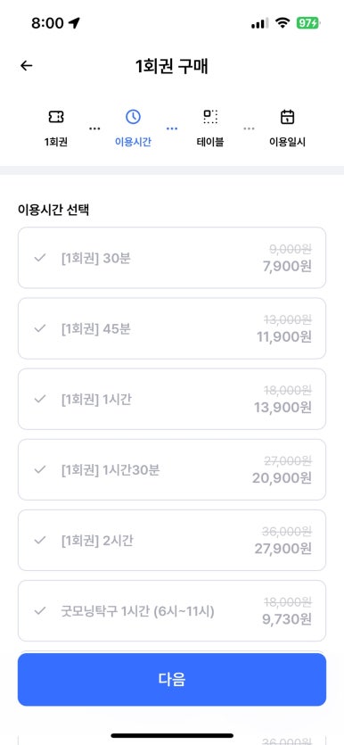 카페플러스 이미지