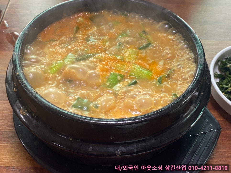 청국장 식당 이미지