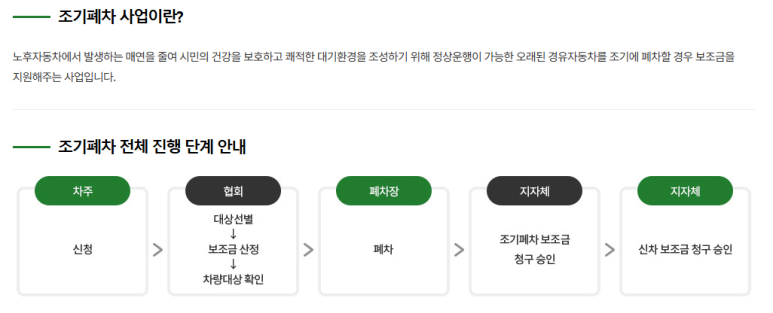 광신자동차공업사 이미지