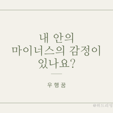 몰츠 이미지