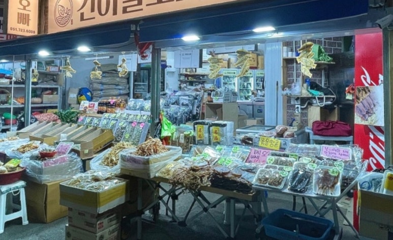 기장 건어물 오빠 이미지