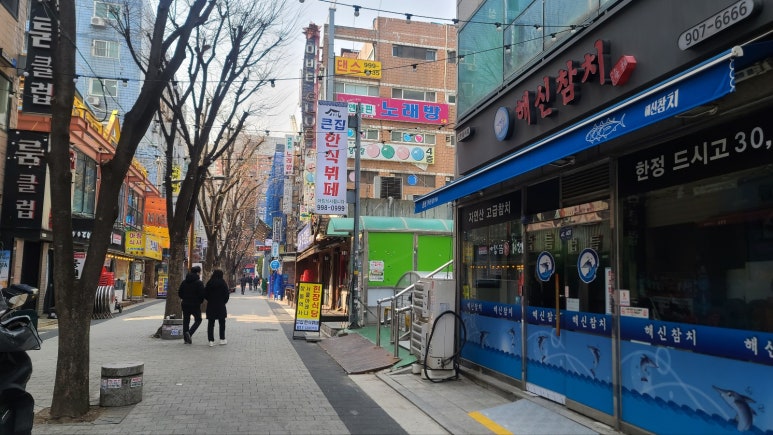 큰집한식뷔페 이미지