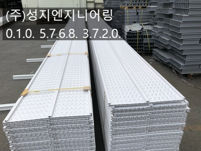 성지엔지니어링 이미지