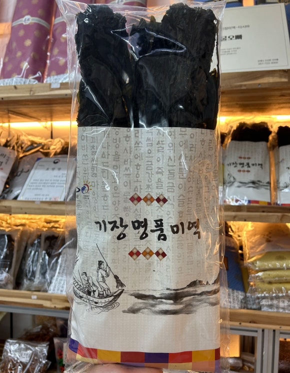 기장 건어물 오빠 이미지