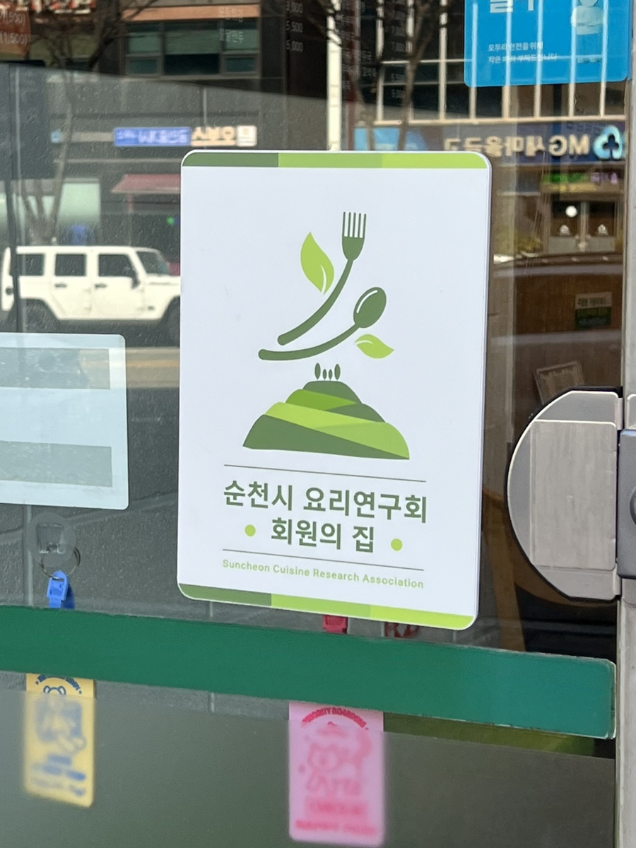 파더스김밥&카페 이미지