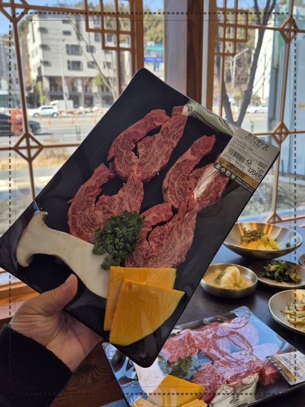 호수한우 이미지
