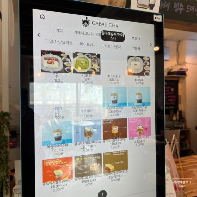 행복한꽃차카페 이미지