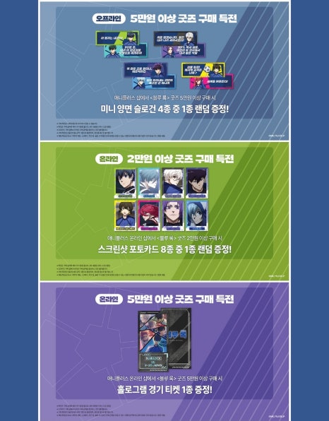샵블루 이미지