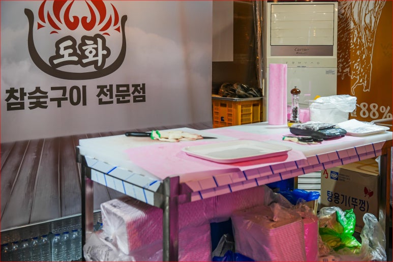 본가 마장동 도화점 이미지