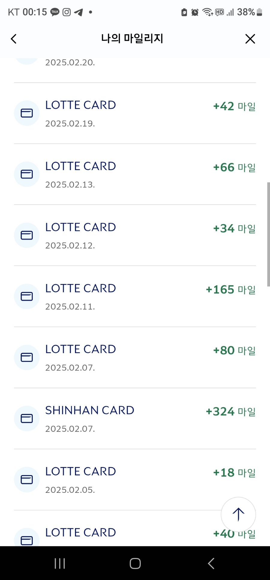 백미당롯데 이미지