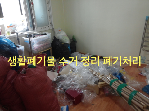 고양시재활용센터 이미지