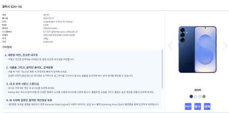 따르릉텔레콤 이미지