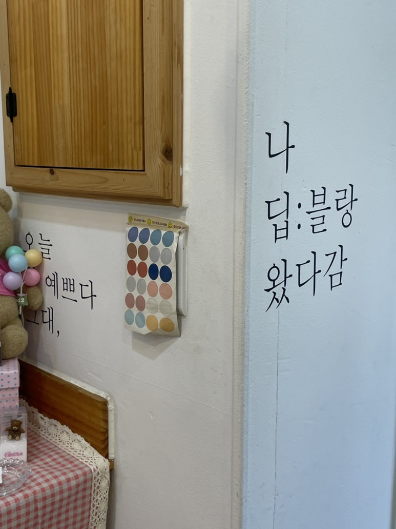 딥블랑 이미지