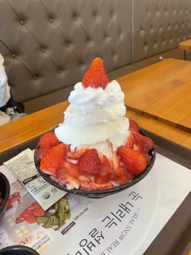 설빙김해삼계점 이미지