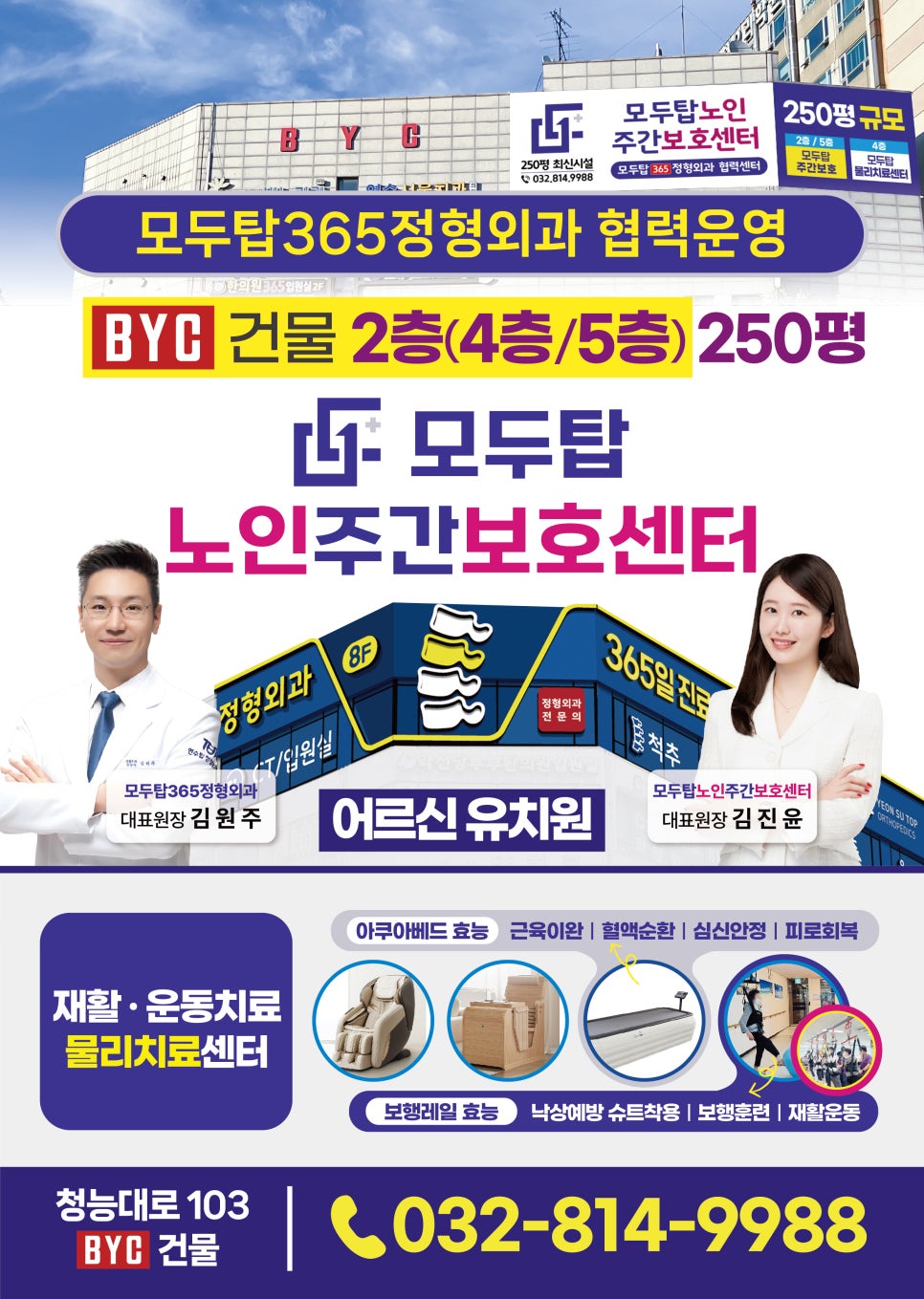 동화 사진 2