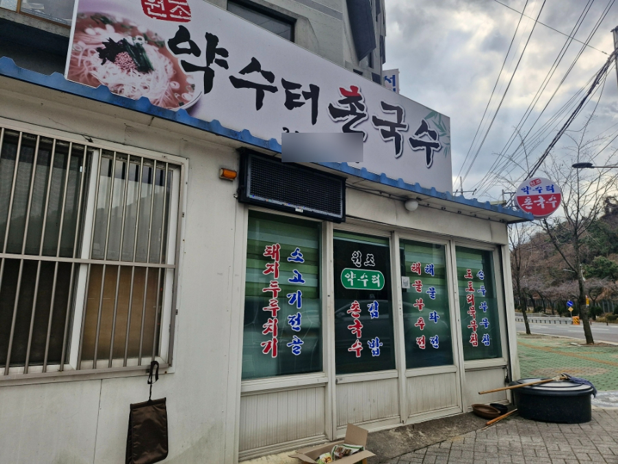 서원장여관 이미지