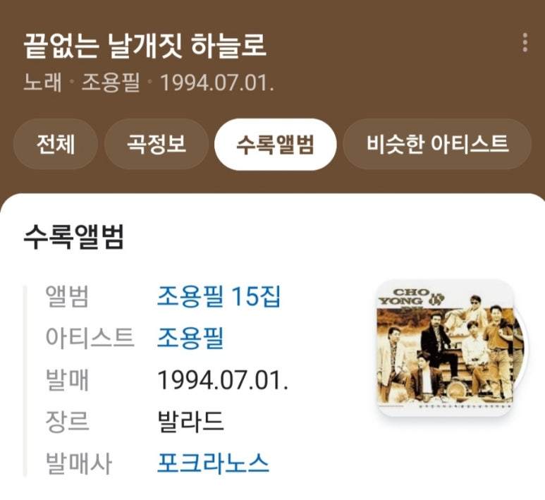 여우청 이미지