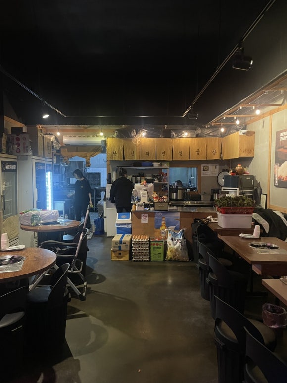 곱분이곱창 신촌서강대점 사진 3