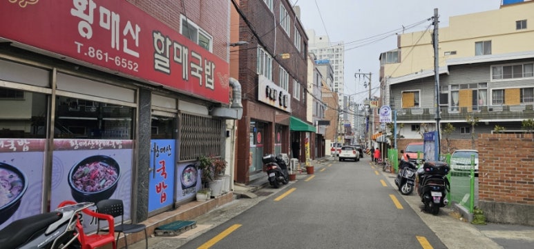 황매산 할매국밥 이미지