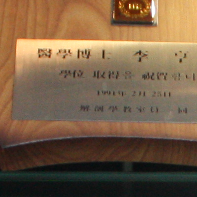 이형주성형외과의원 이미지