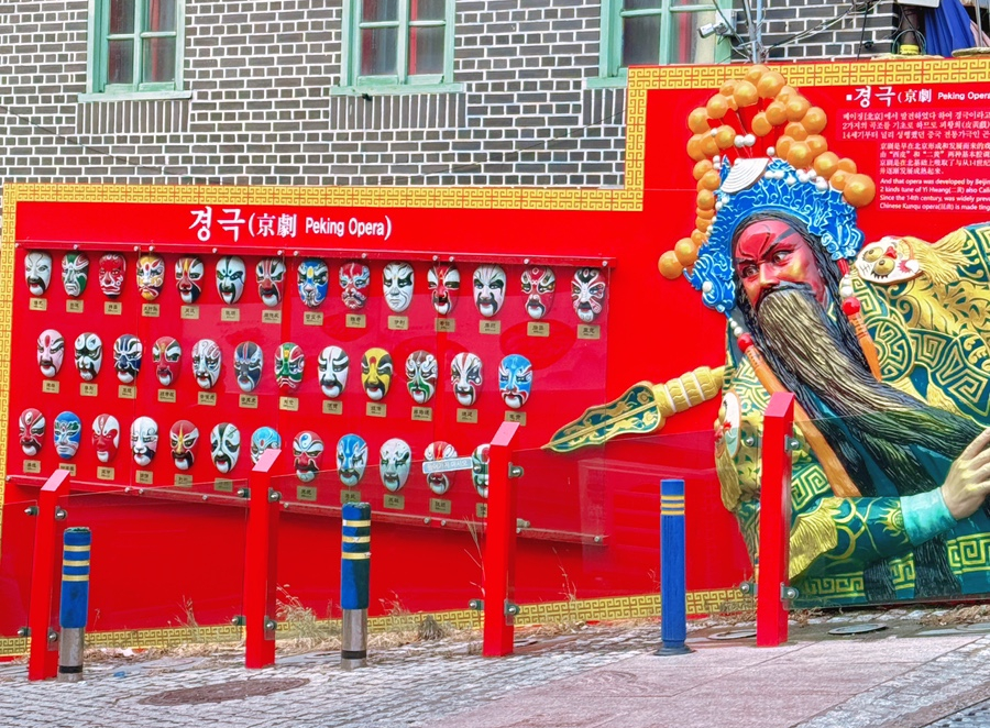 한중원 이미지