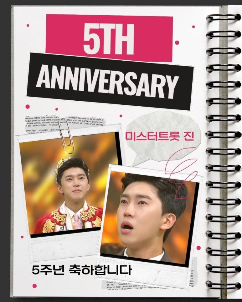 미스터진 이미지