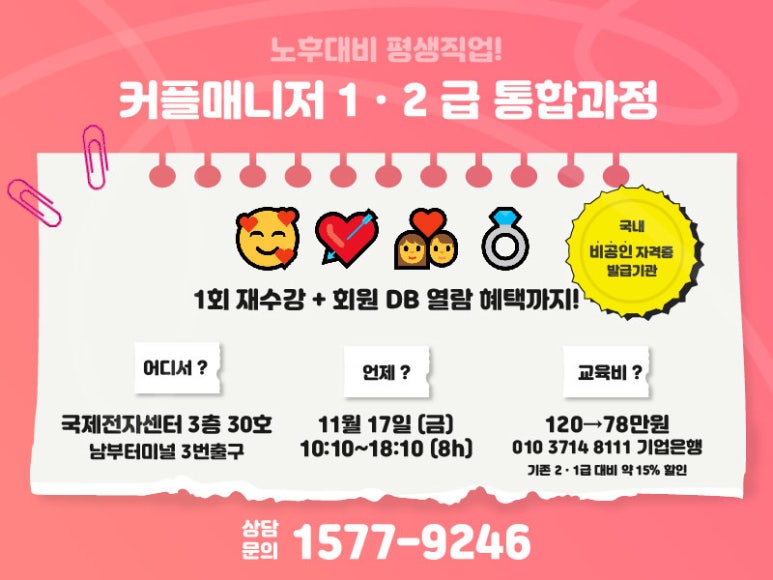 두리광고 이미지