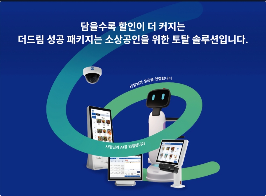 더드림텔레콤 이미지