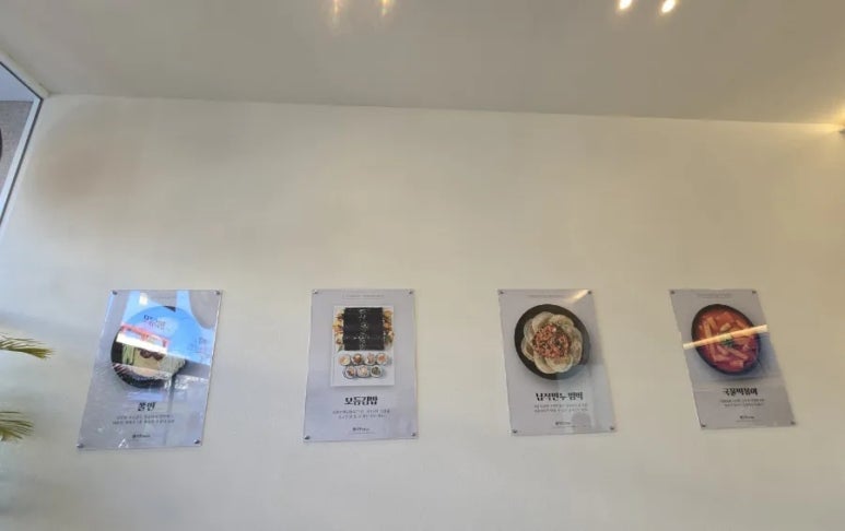 청춘꼬마김밥광주 이미지