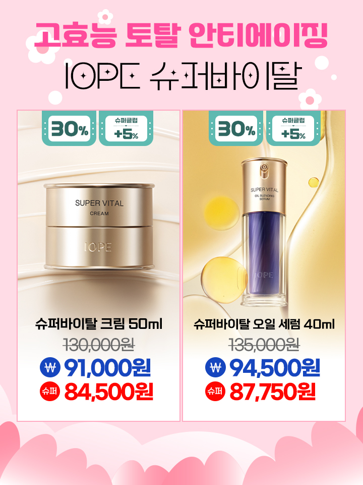 남문화장품 이미지