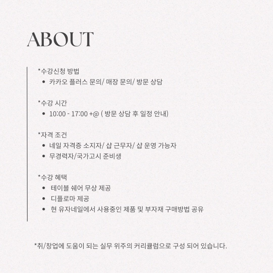 초이스 네일 이미지