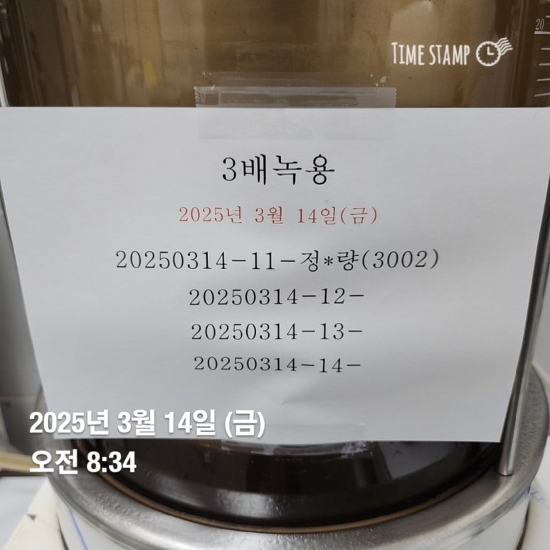김*량 이미지