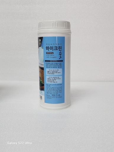 하이크린세탁 이미지