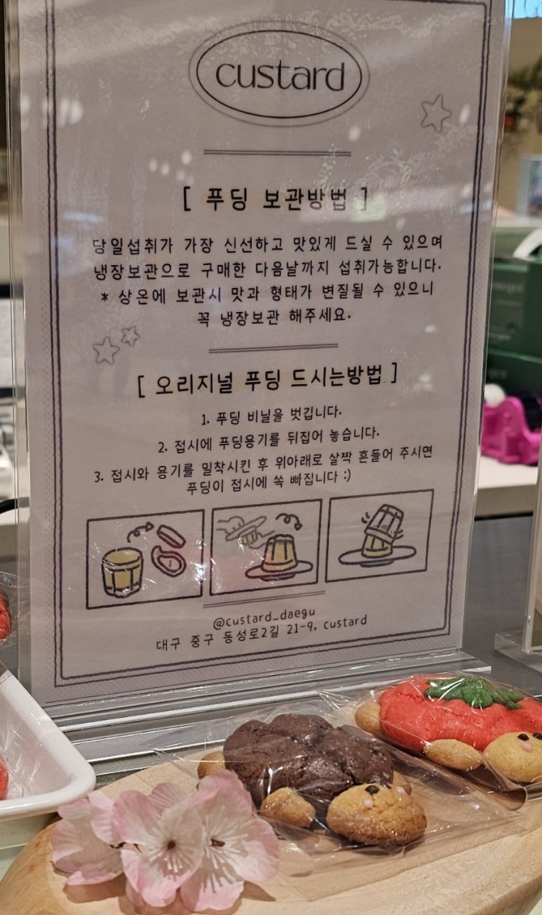 야비스 이미지