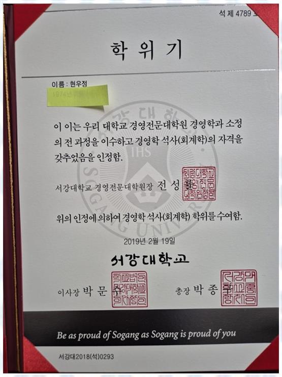 세무법인비즈택스 이미지