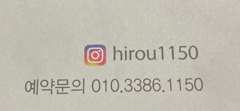문삼이하이로우 이미지