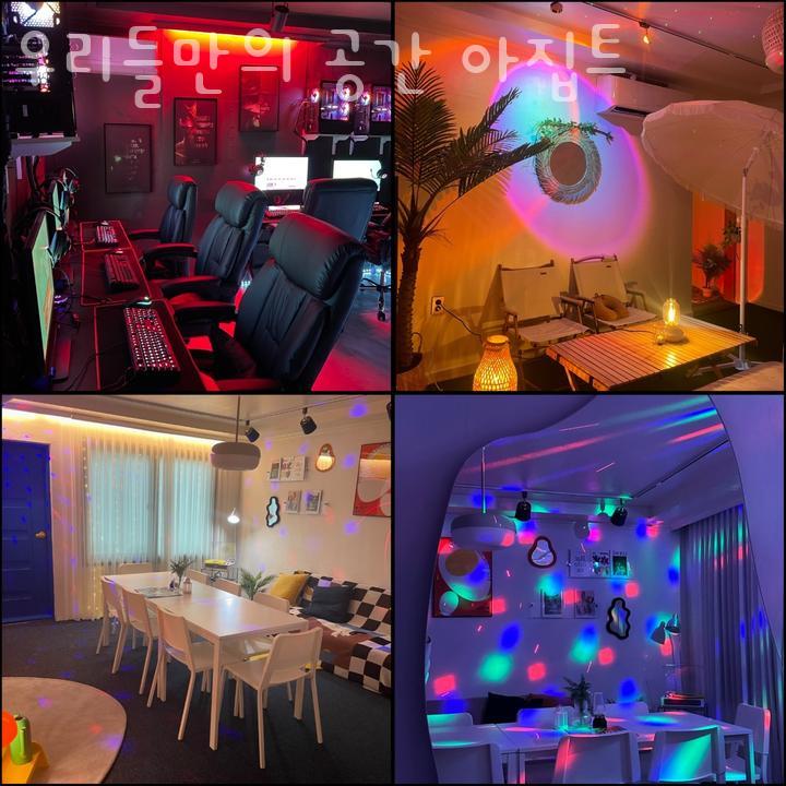 우리들만의공간아집트 이미지