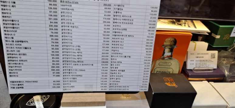 더몰트샵 이미지