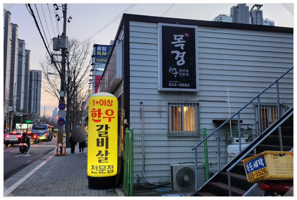 목경한우 이미지