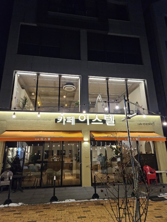 카페 이스텔 이미지