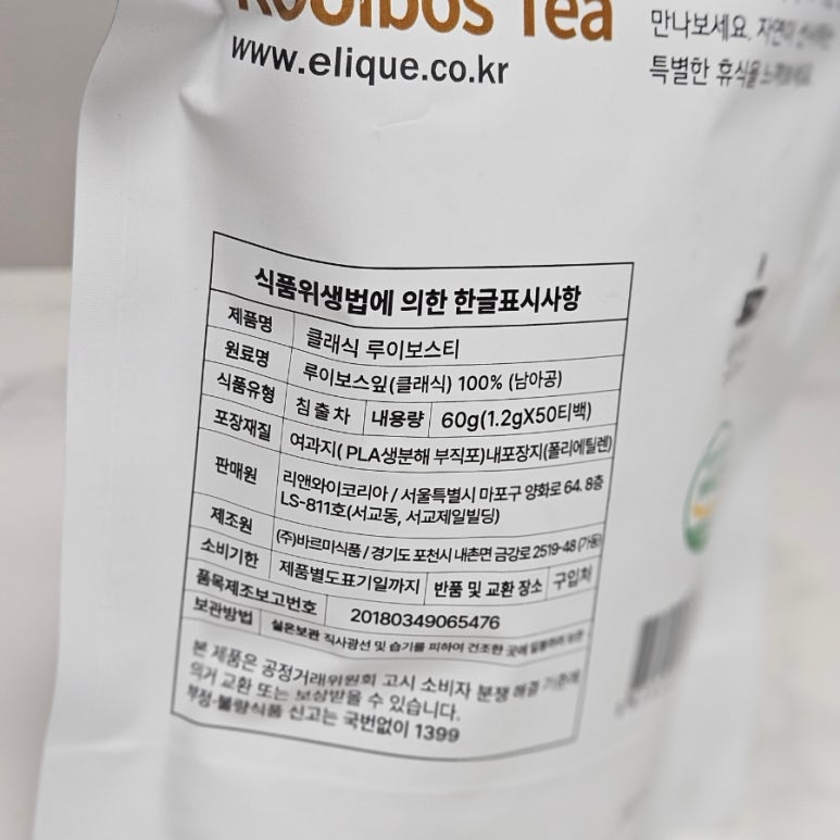 한국루이보스 이미지