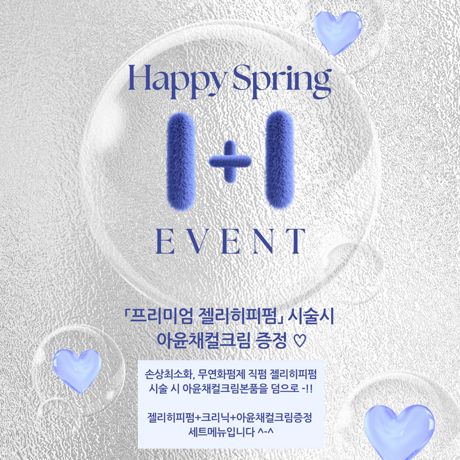 헤일로 살롱 이미지