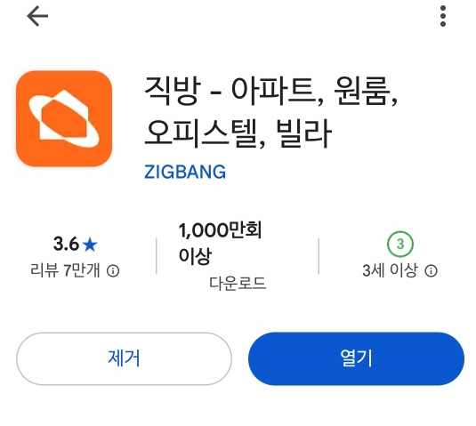 직방PC 이미지