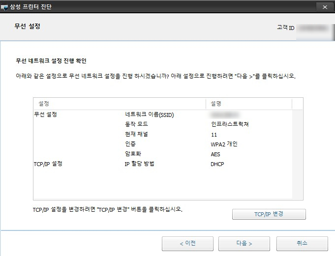 이지프린터 이미지