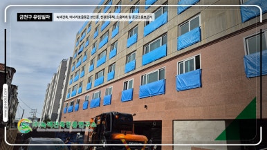 유림에너지 이미지