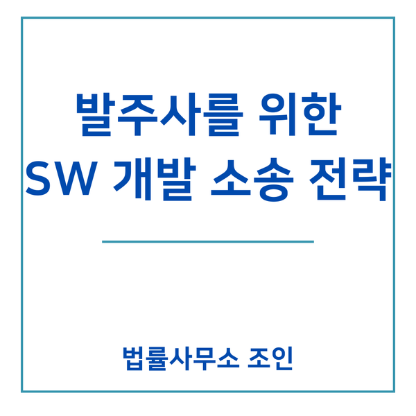 법률사무소조인 이미지