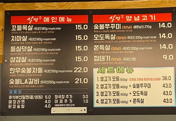 식껍양양 이미지